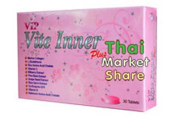 รูปภาพของ VIP Vite Inner Plus วีไอพี ไวท์ อินเนอร์ พลัส 30tab